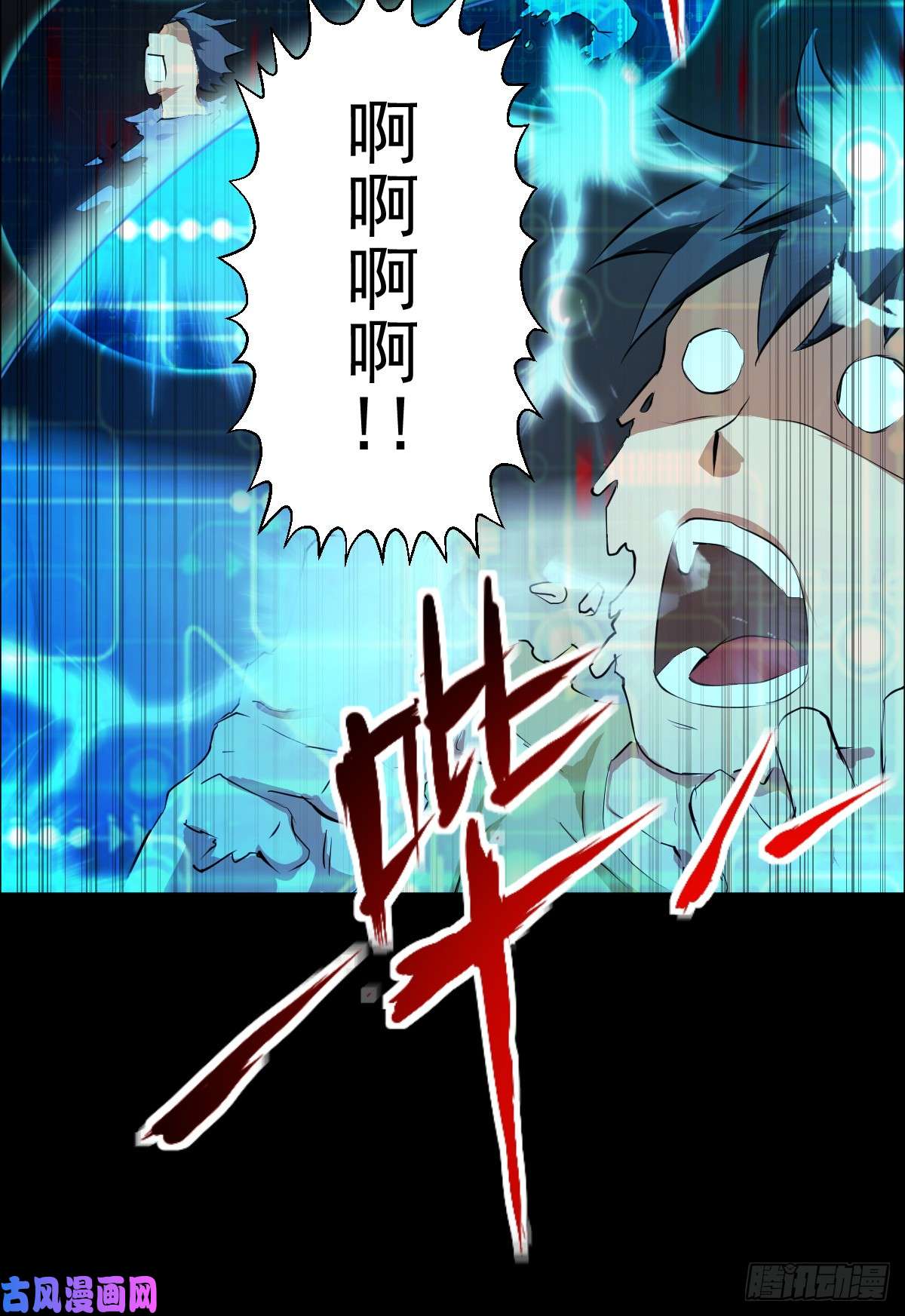 人类圈养计划白热化？