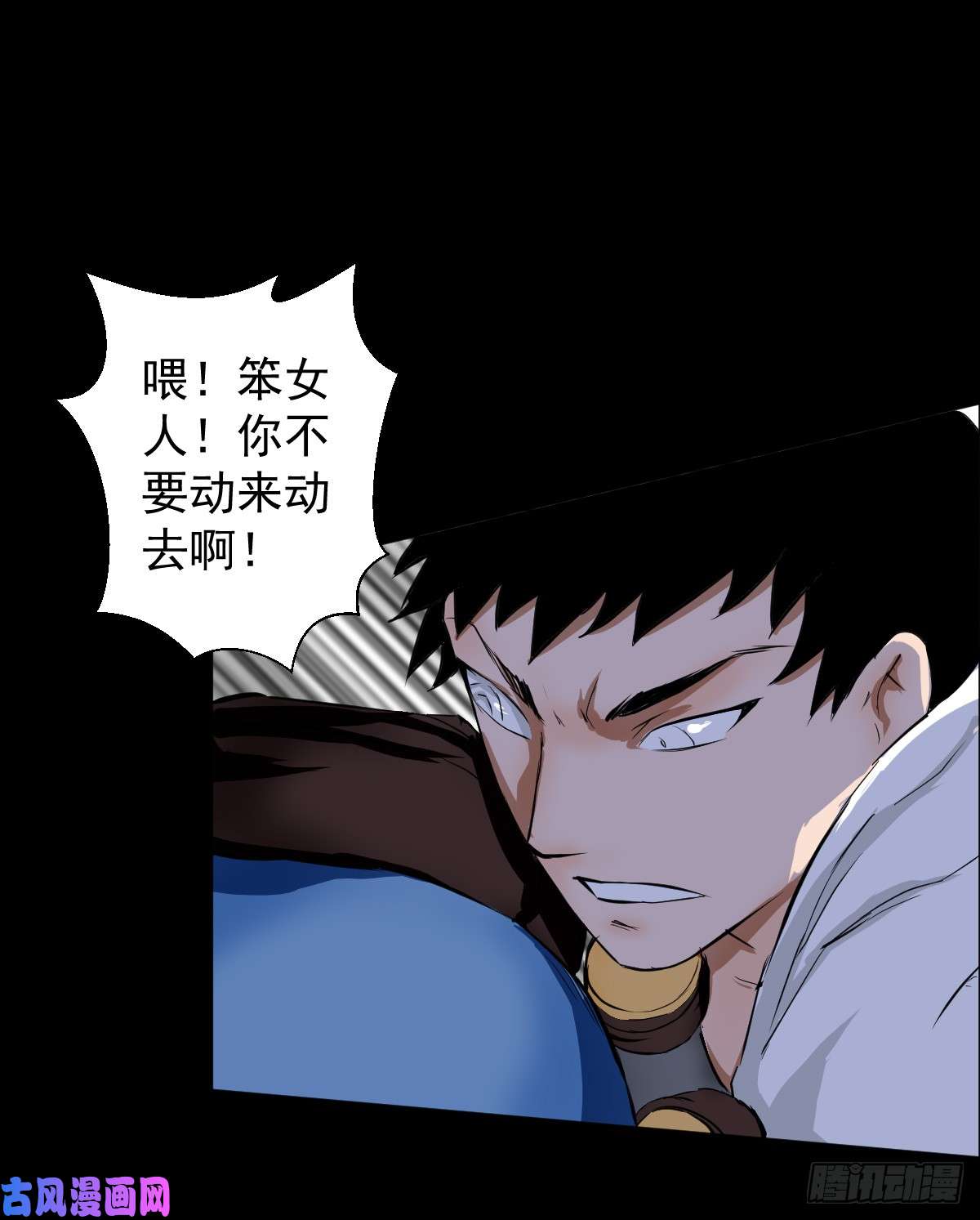 人类圈养计划白热化？