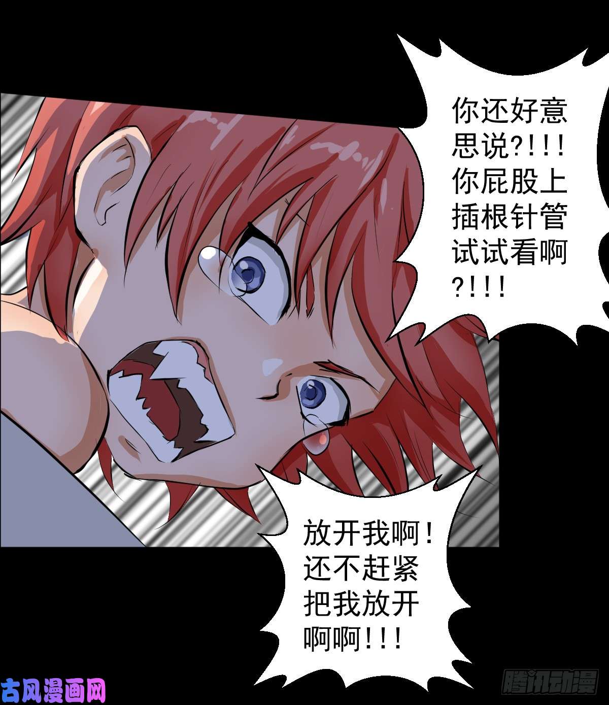人类圈养计划白热化？