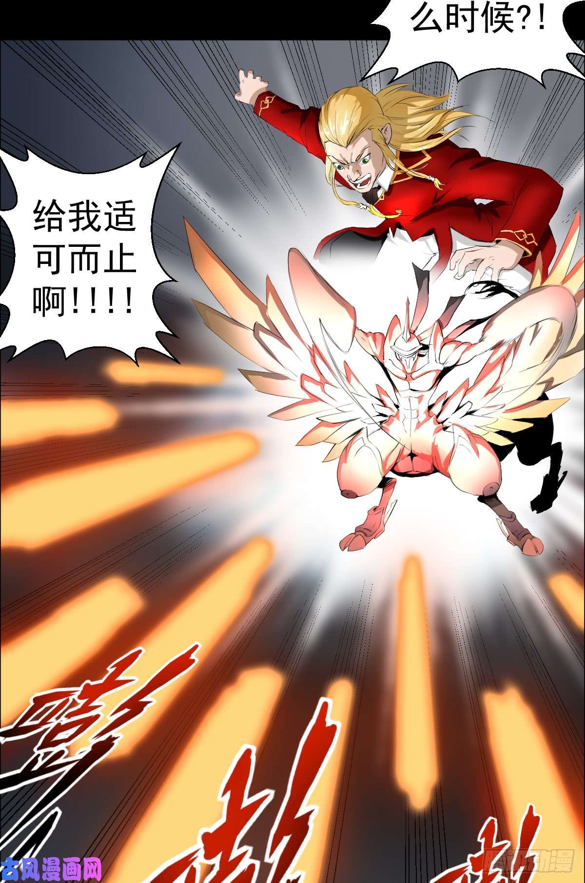 人类圈养计划白热化？