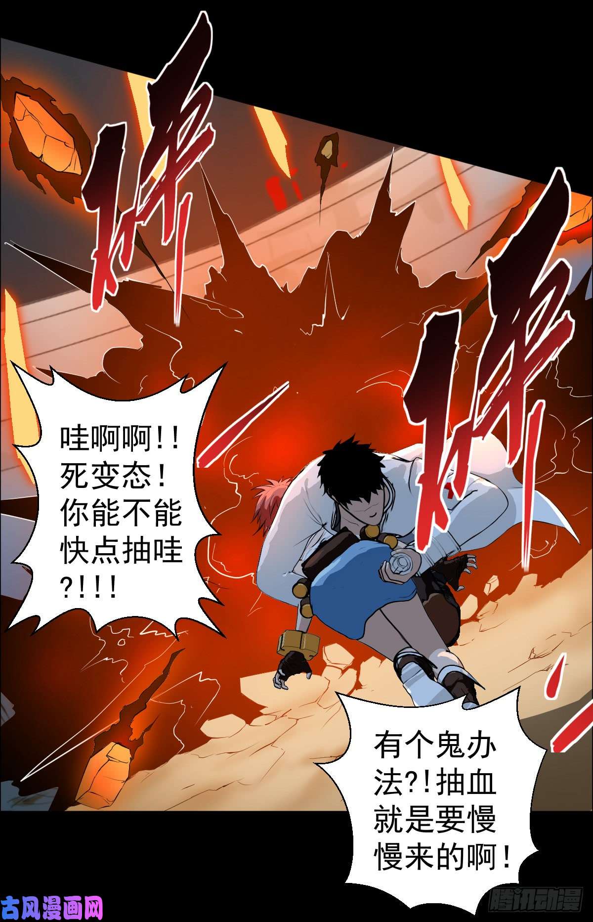 人类圈养计划白热化？