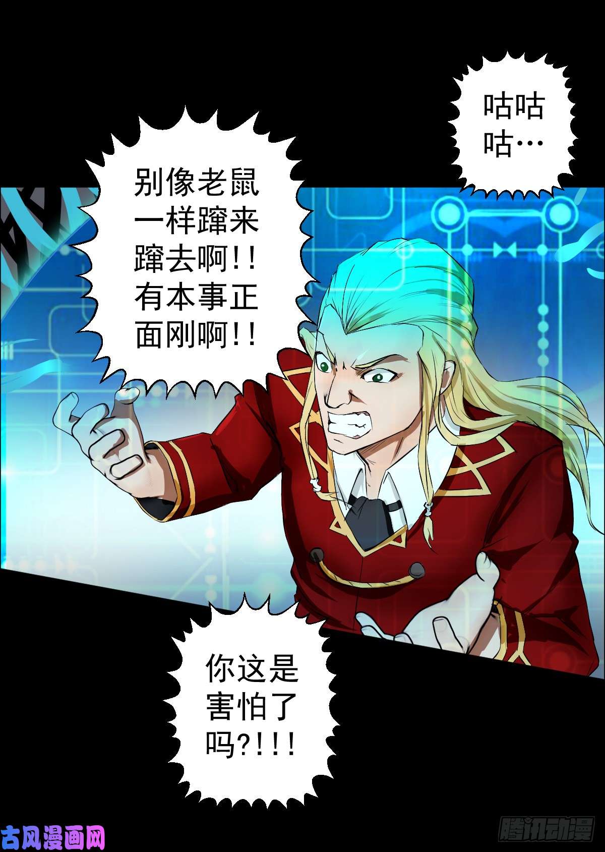 人类圈养计划白热化？