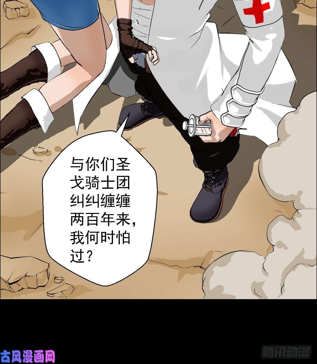 人类圈养计划白热化？