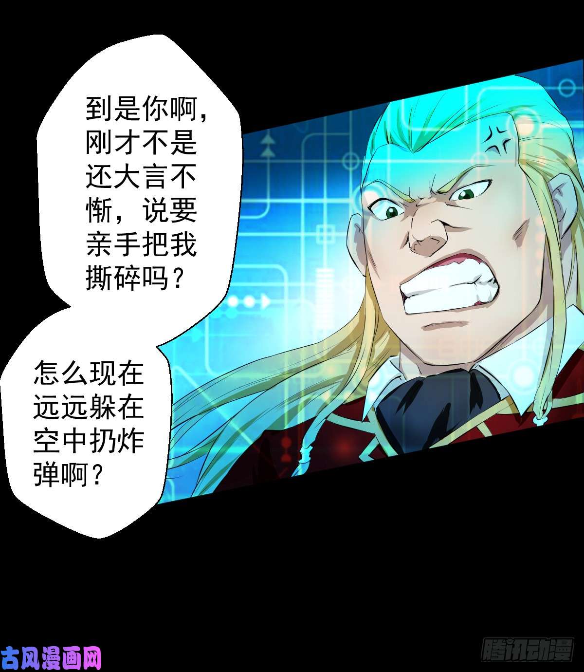 人类圈养计划白热化？