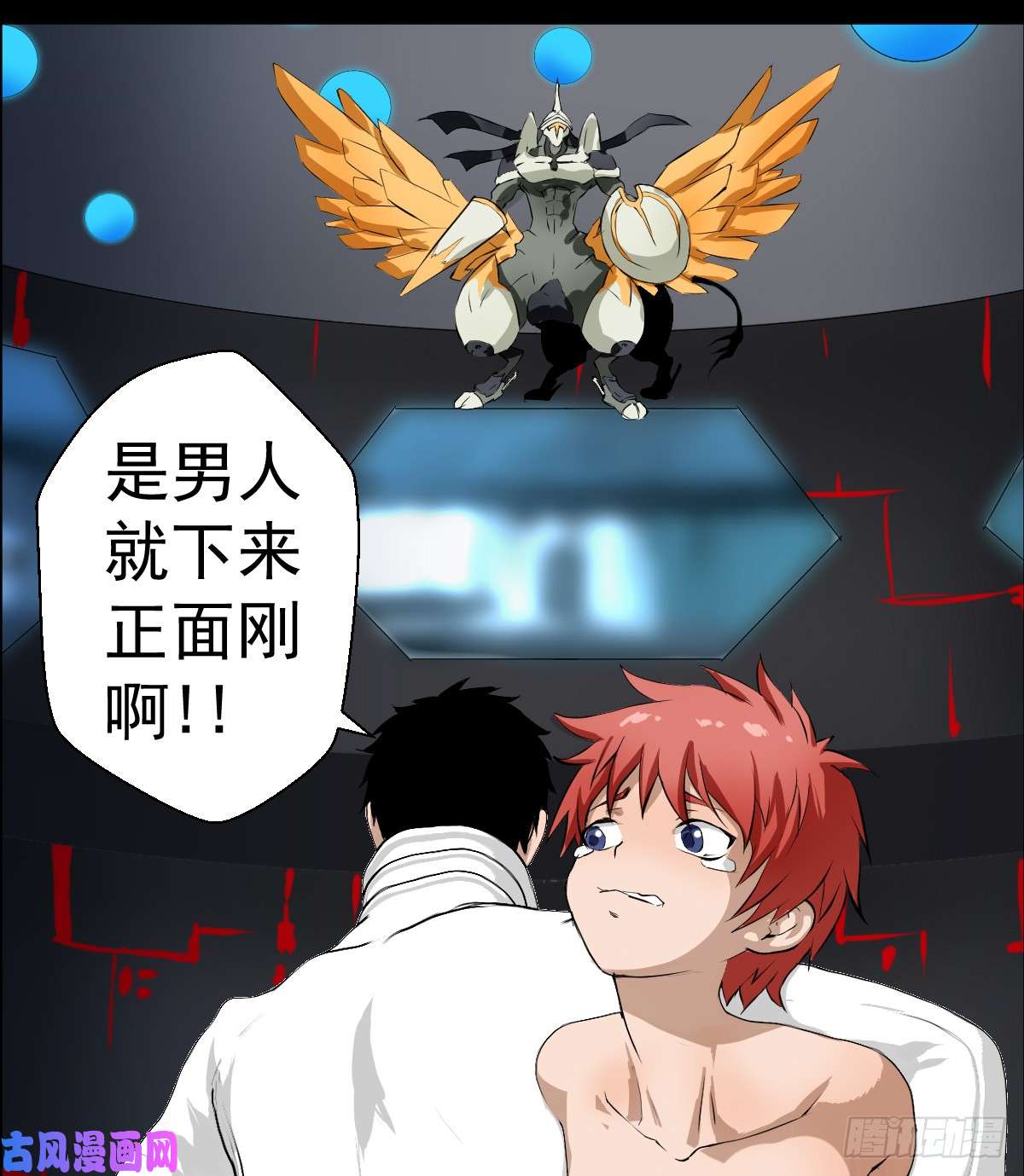 人类圈养计划白热化？