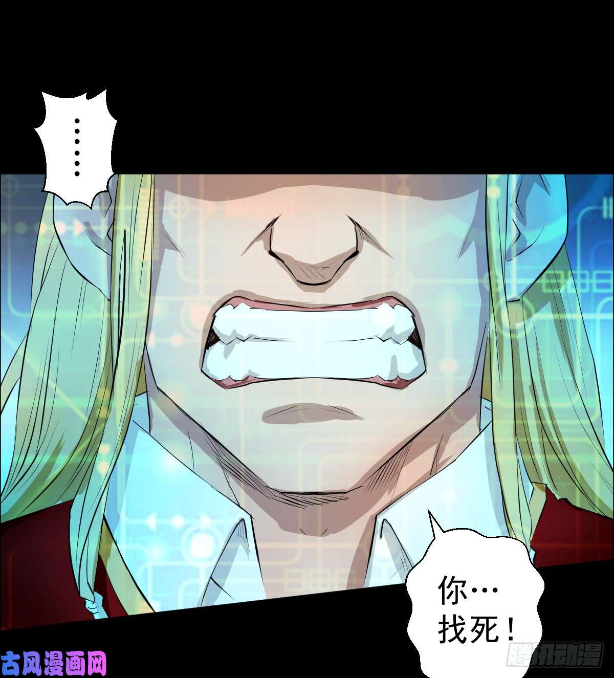 人类圈养计划白热化？