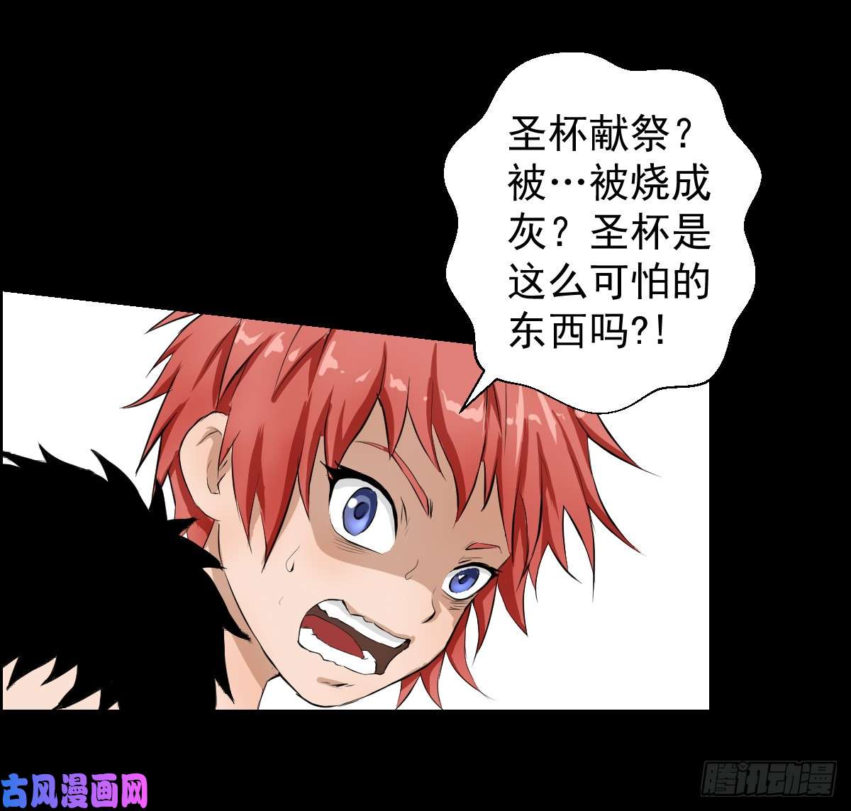 人类圈养计划白热化？