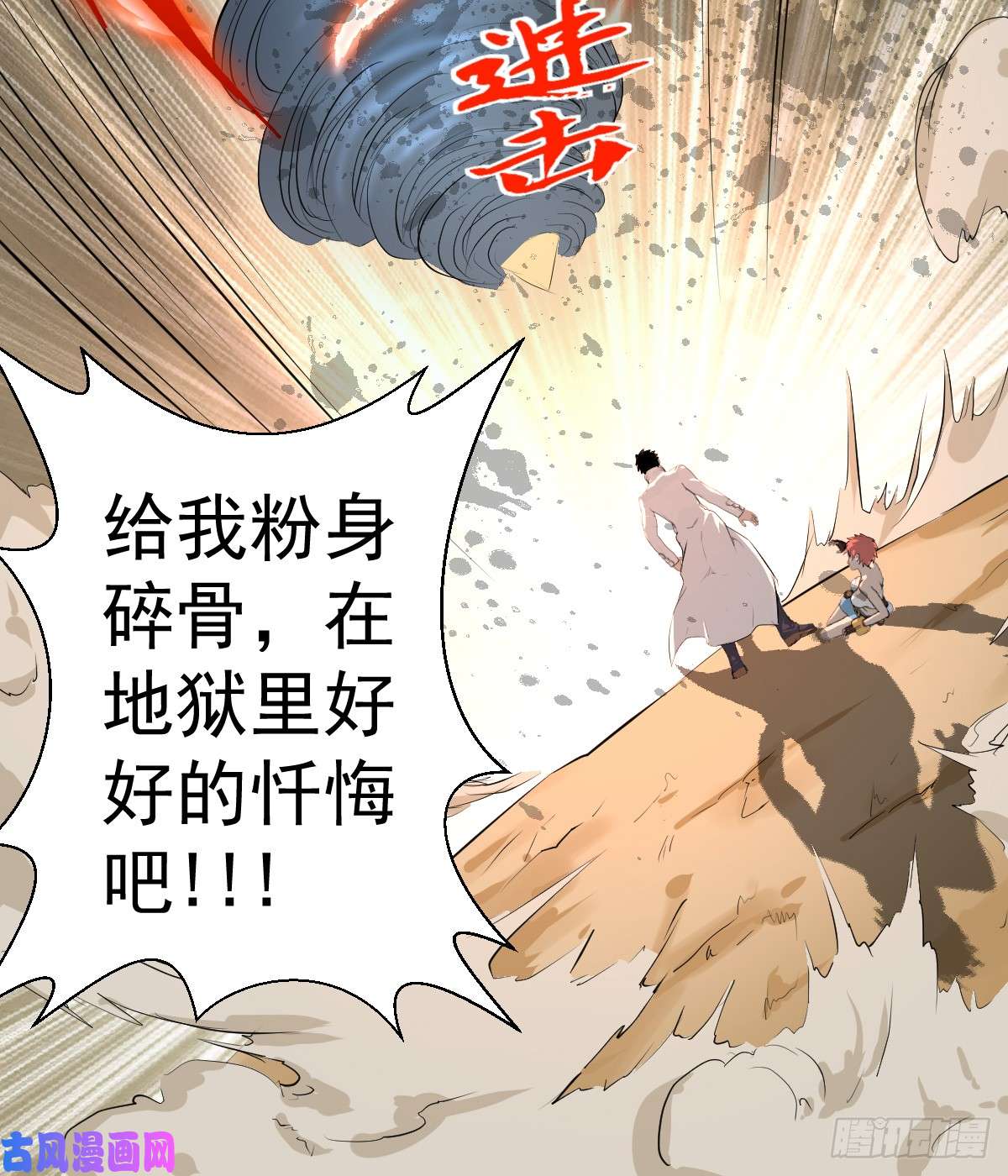 人类圈养计划白热化？