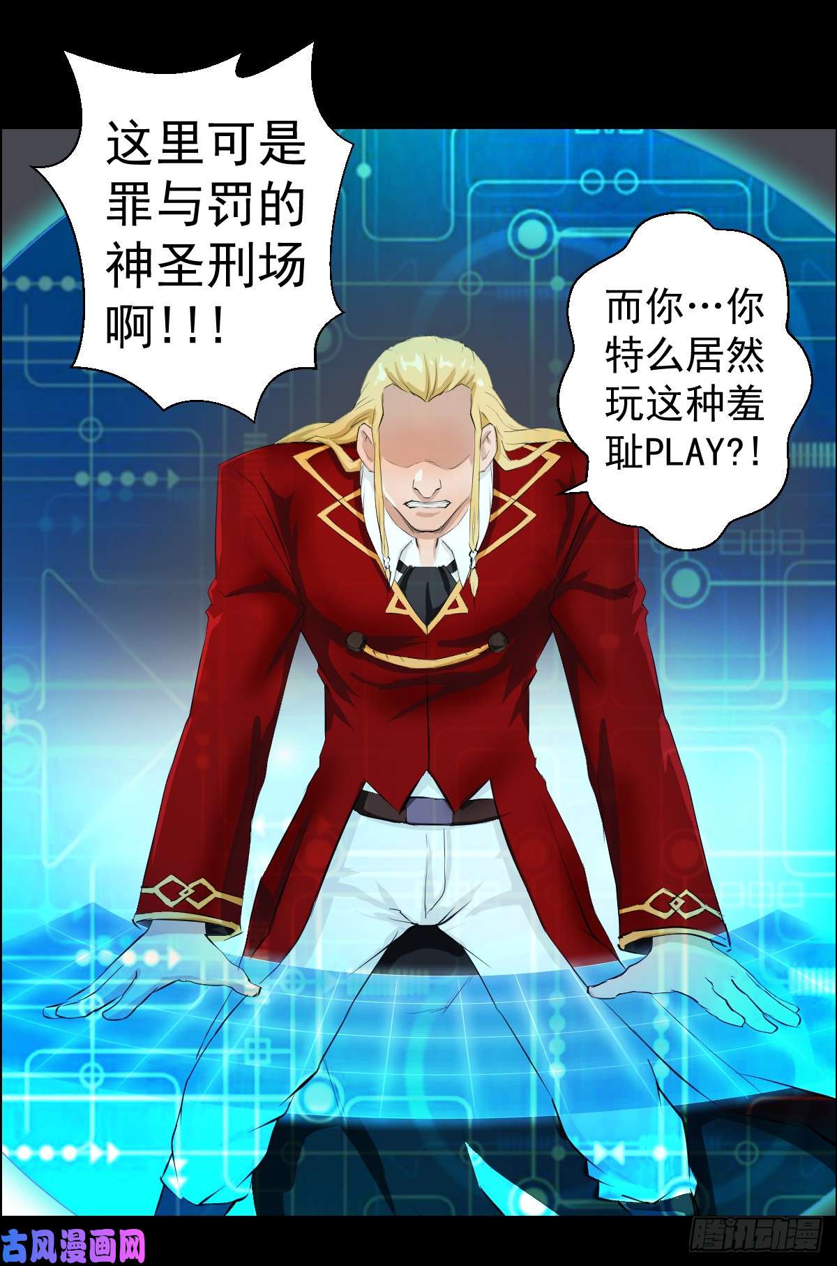 人类圈养计划白热化？