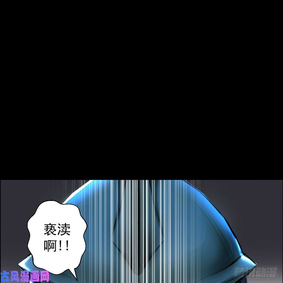 人类圈养计划白热化？
