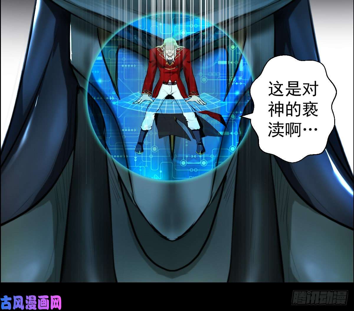 人类圈养计划白热化？