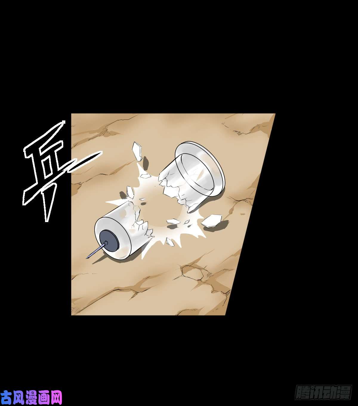 人类圈养计划谈判