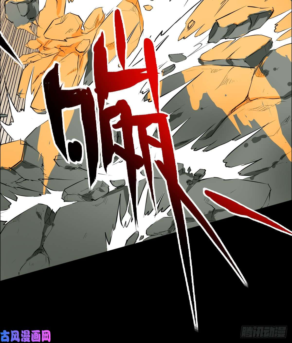 人类圈养计划谈判