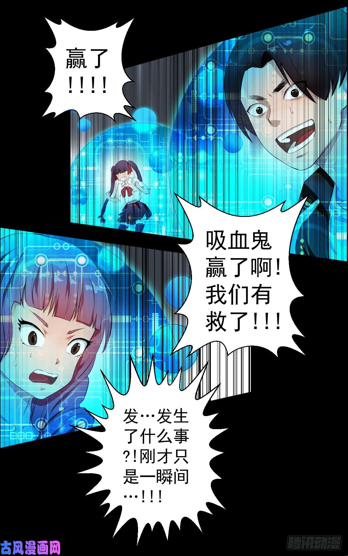 人类圈养计划谈判