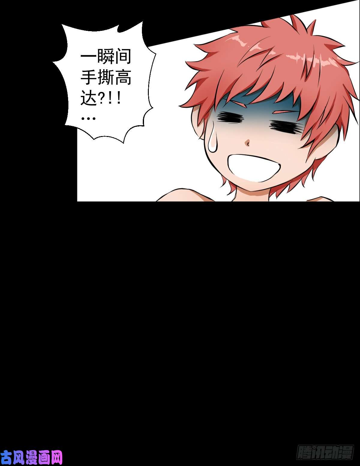 人类圈养计划谈判
