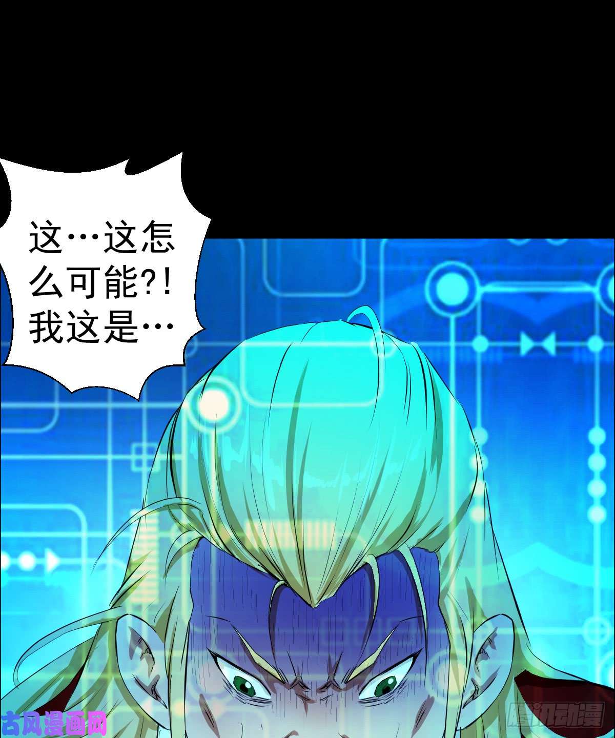 人类圈养计划谈判