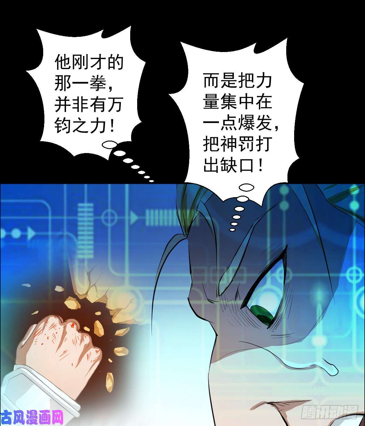 人类圈养计划谈判