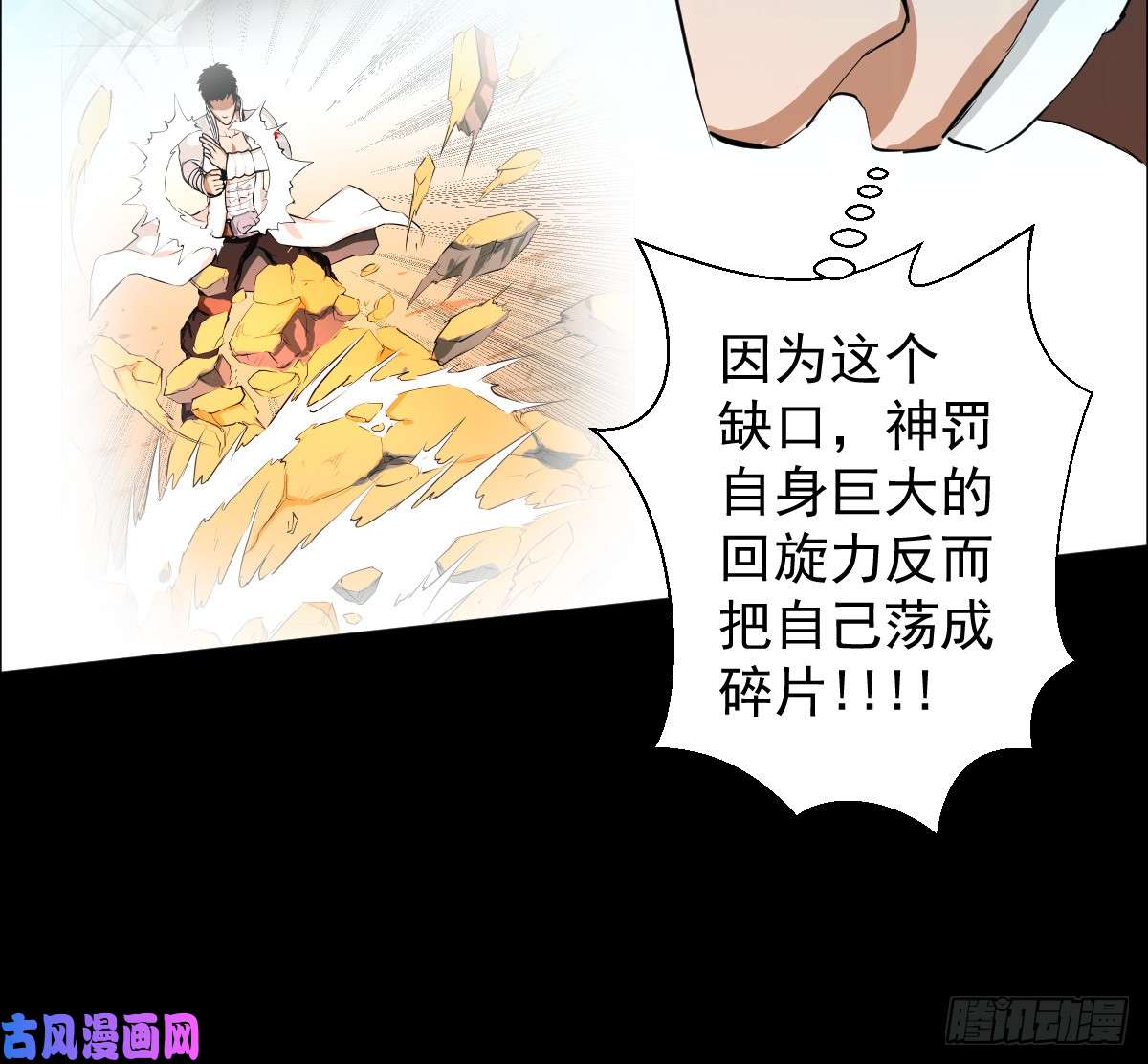 人类圈养计划谈判