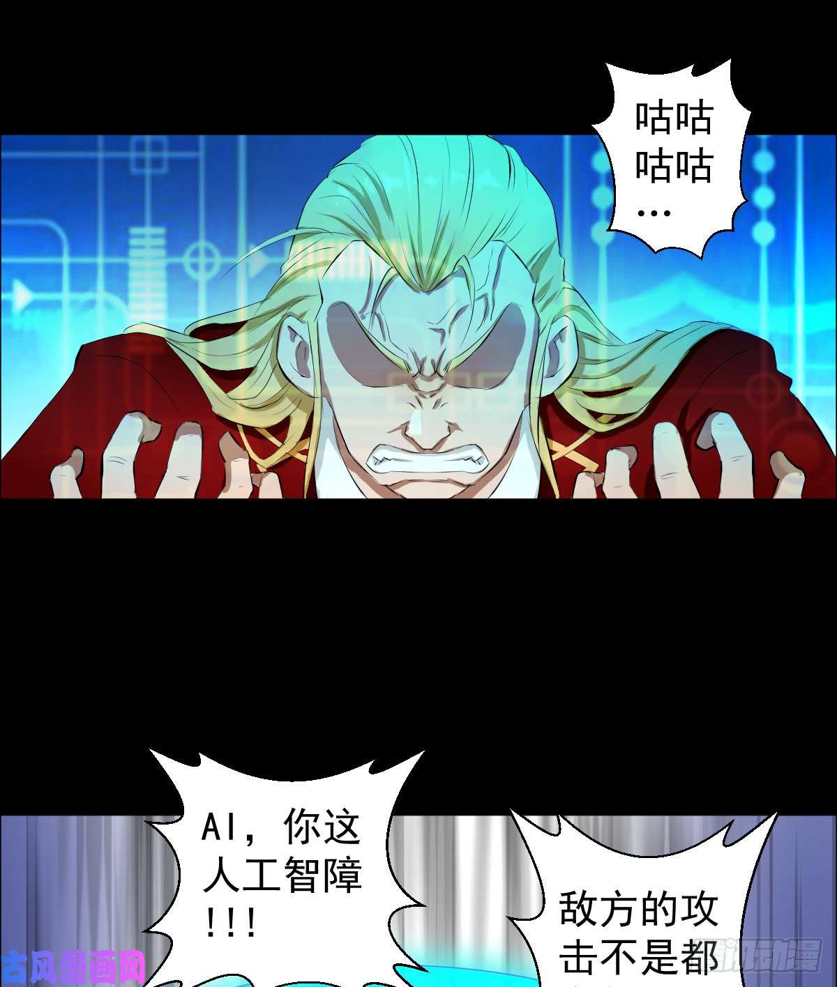 人类圈养计划谈判