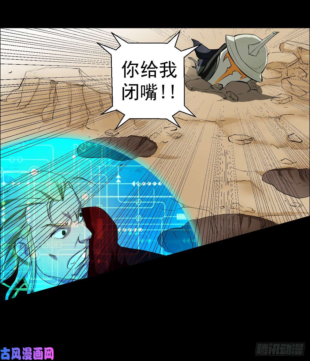 人类圈养计划谈判