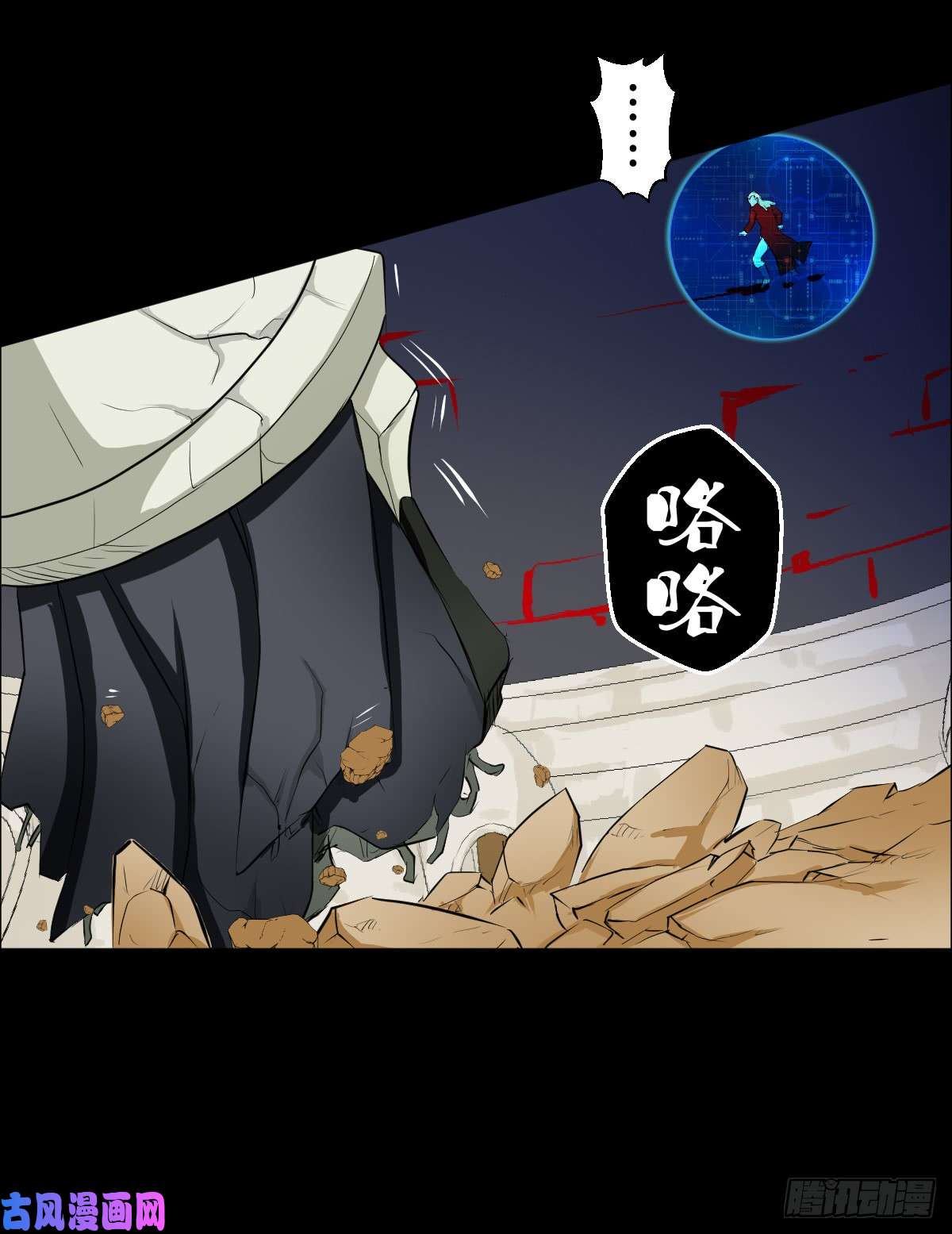人类圈养计划谈判