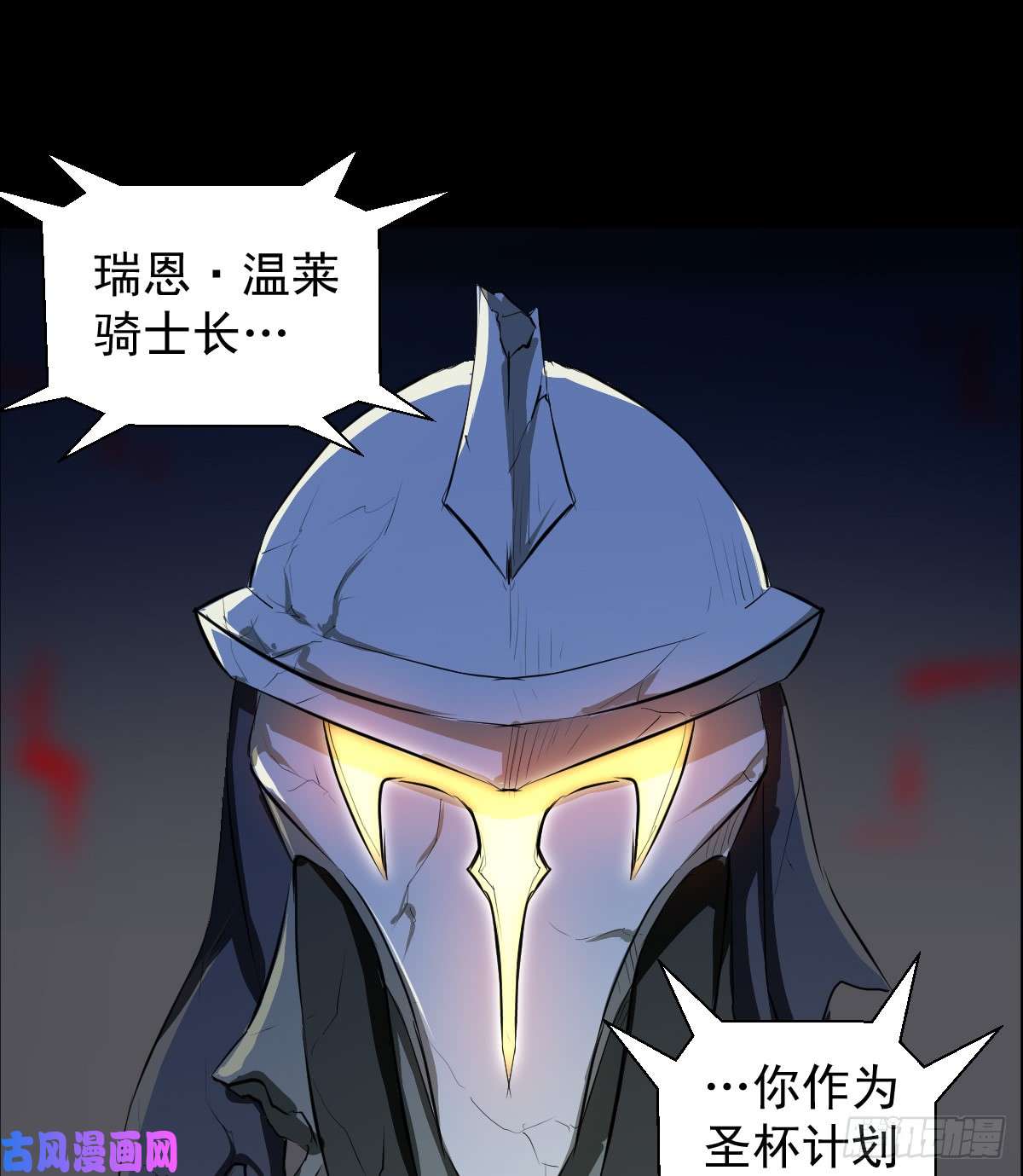 人类圈养计划谈判