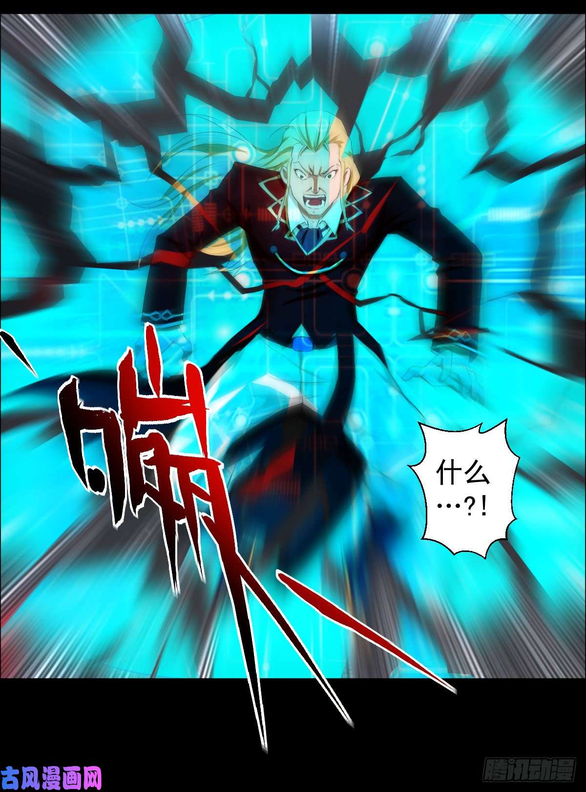 人类圈养计划谈判