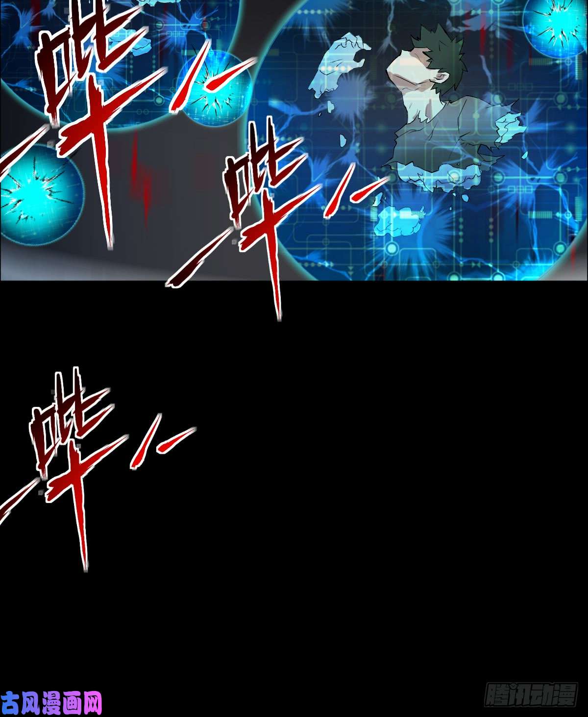人类圈养计划谈判