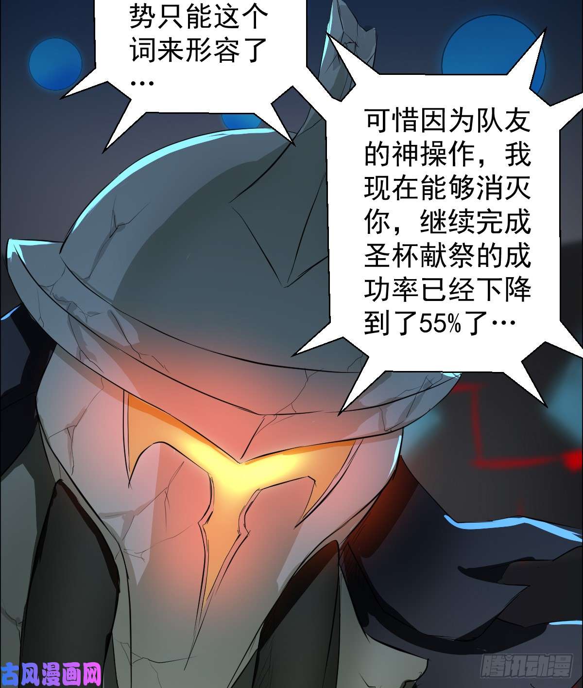 人类圈养计划谈判
