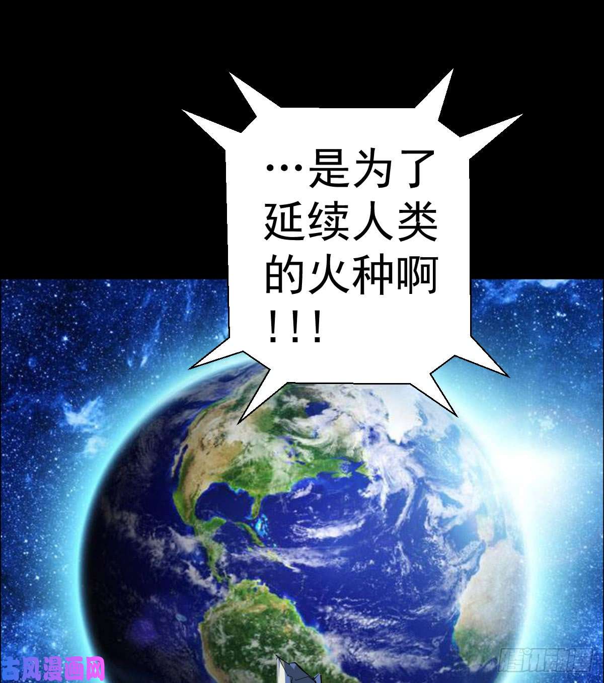 人类圈养计划谈判