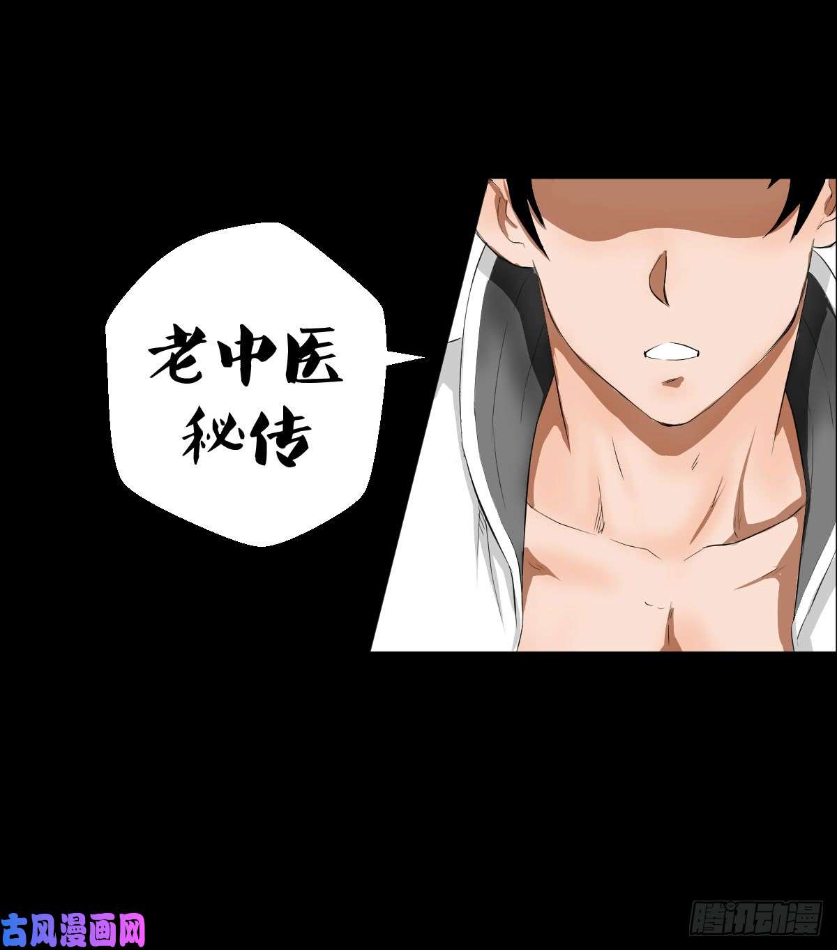 人类圈养计划谈判