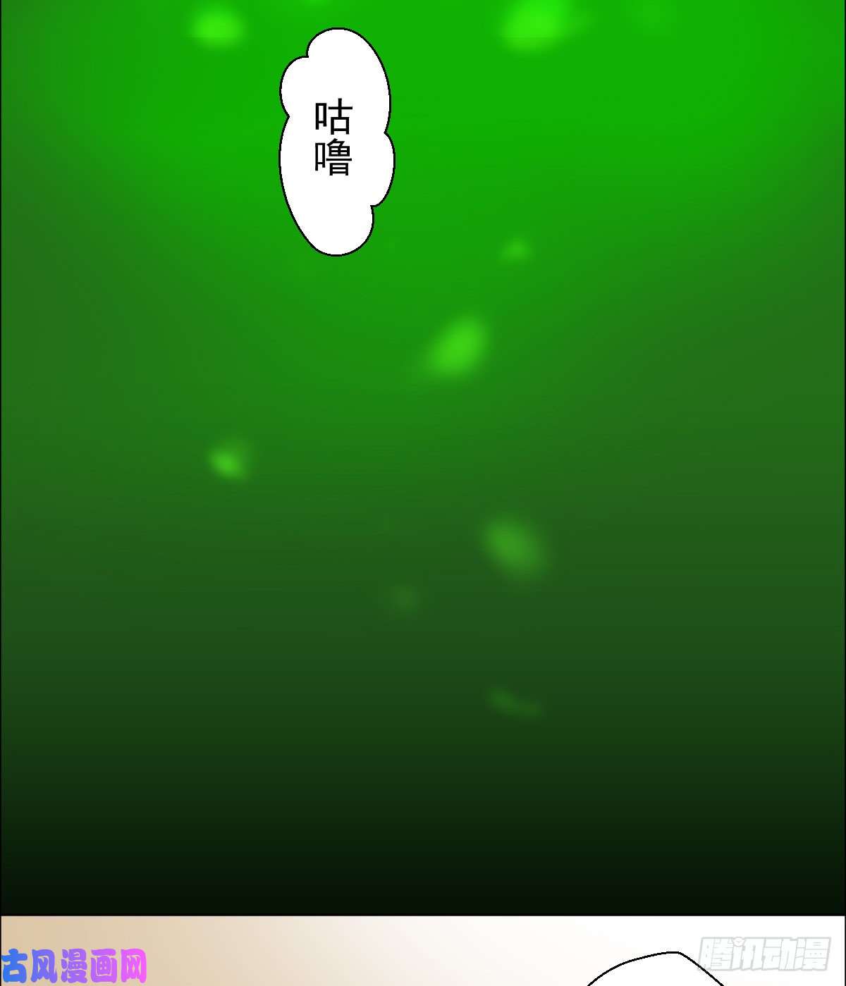 人类圈养计划谈判