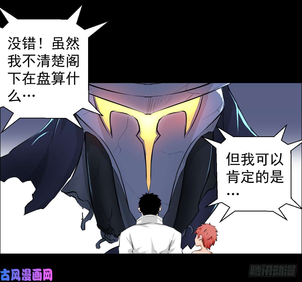 人类圈养计划谈判