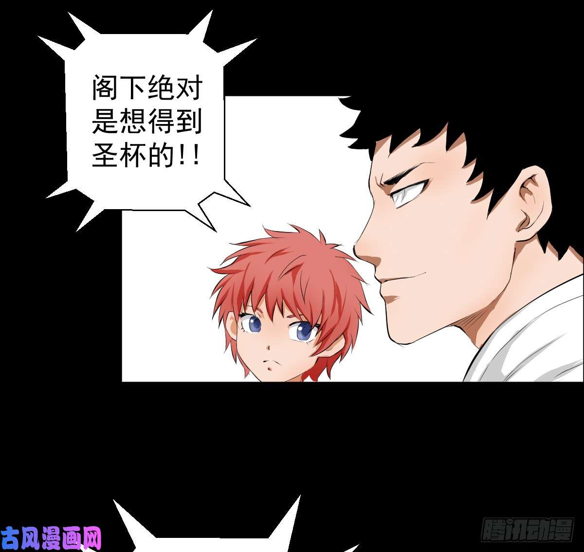 人类圈养计划谈判