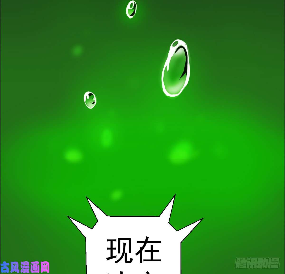 人类圈养计划谈判
