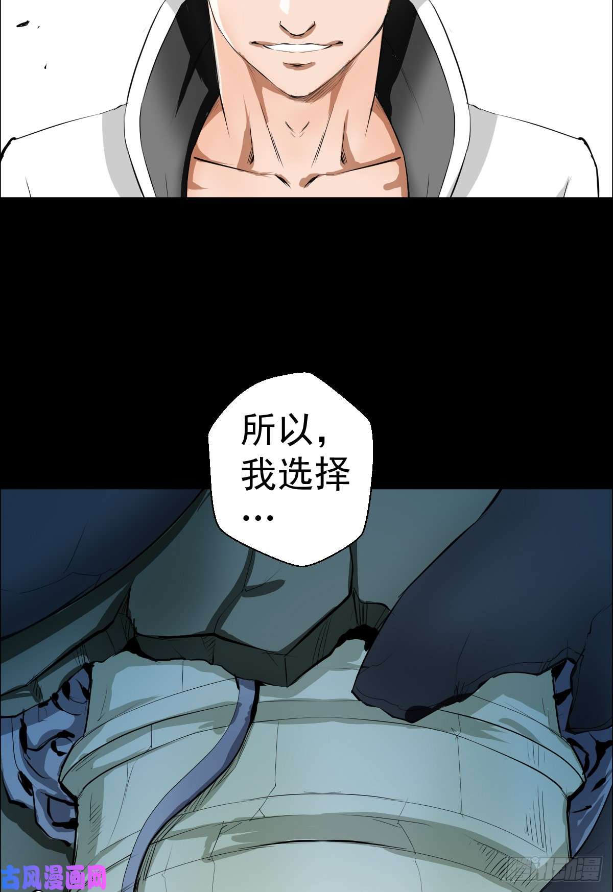 人类圈养计划谈判