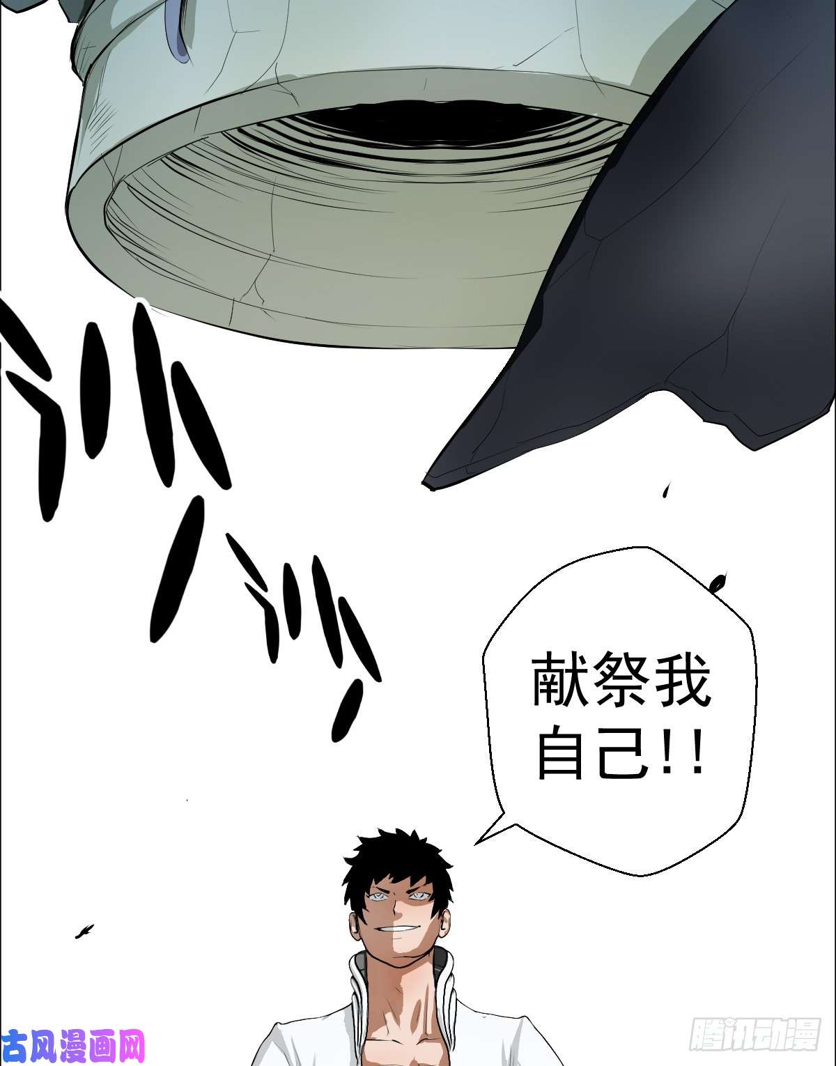 人类圈养计划谈判