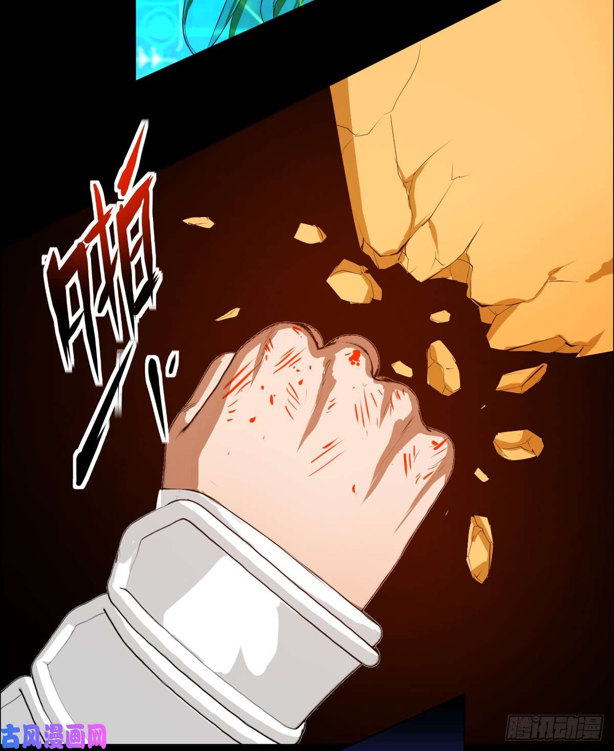 人类圈养计划谈判