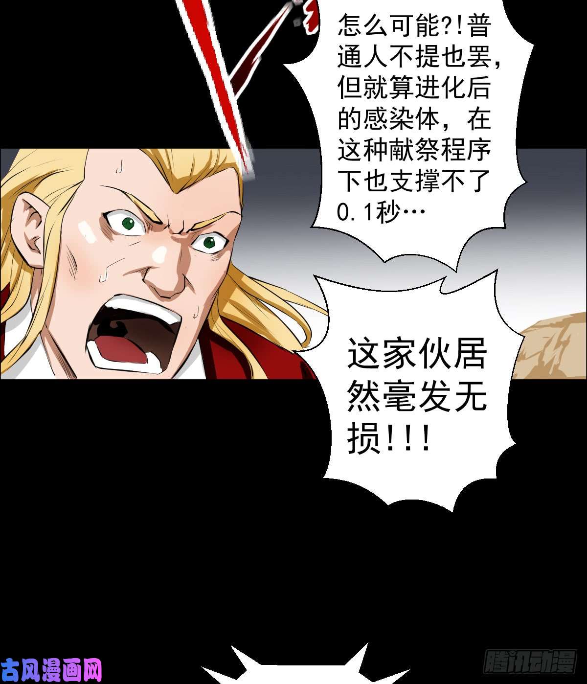人类圈养计划完美绽放吧