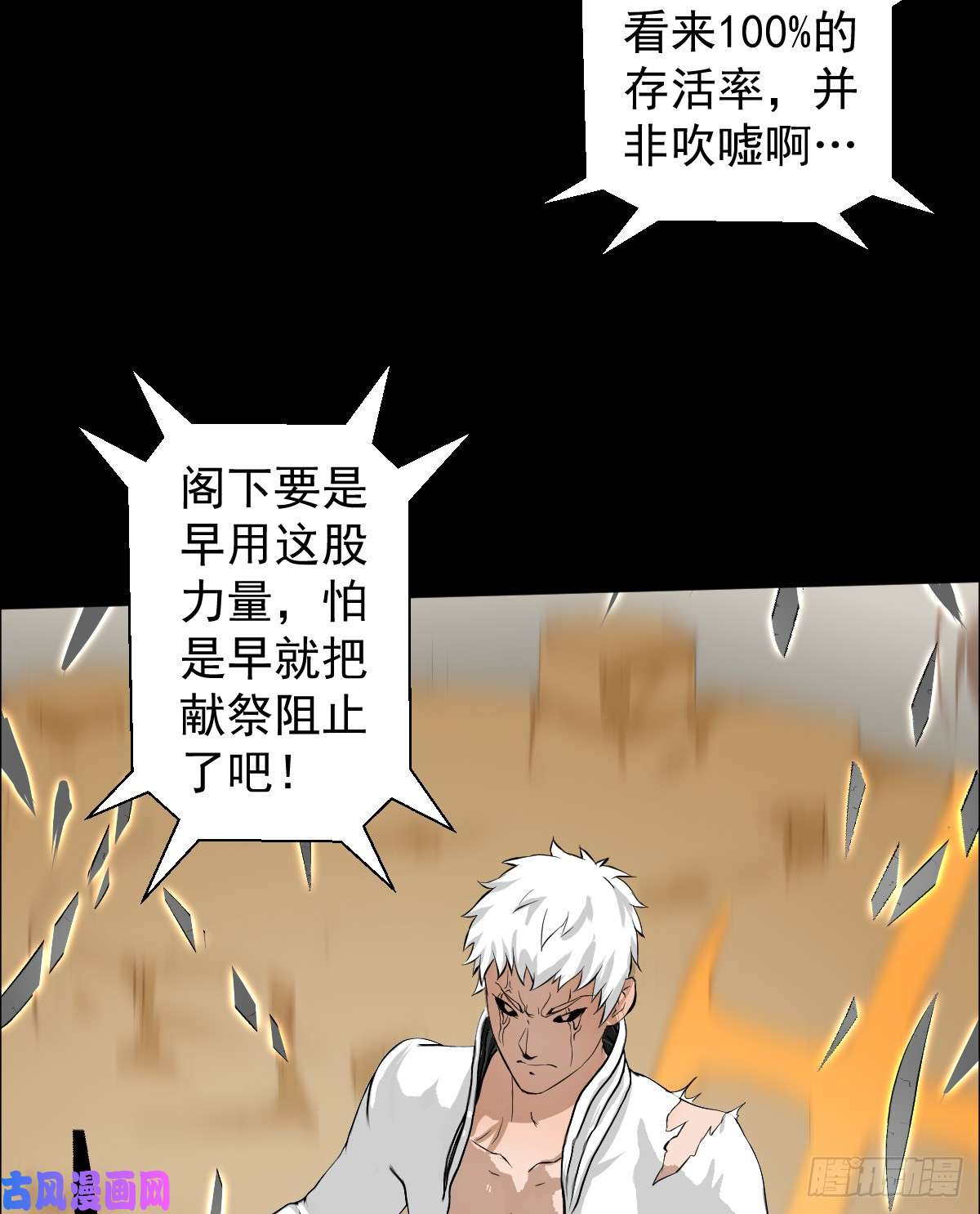 人类圈养计划这就是圣杯