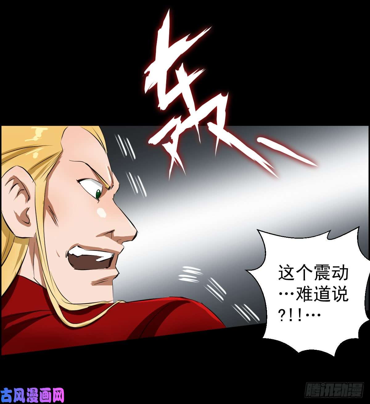 人类圈养计划这就是圣杯