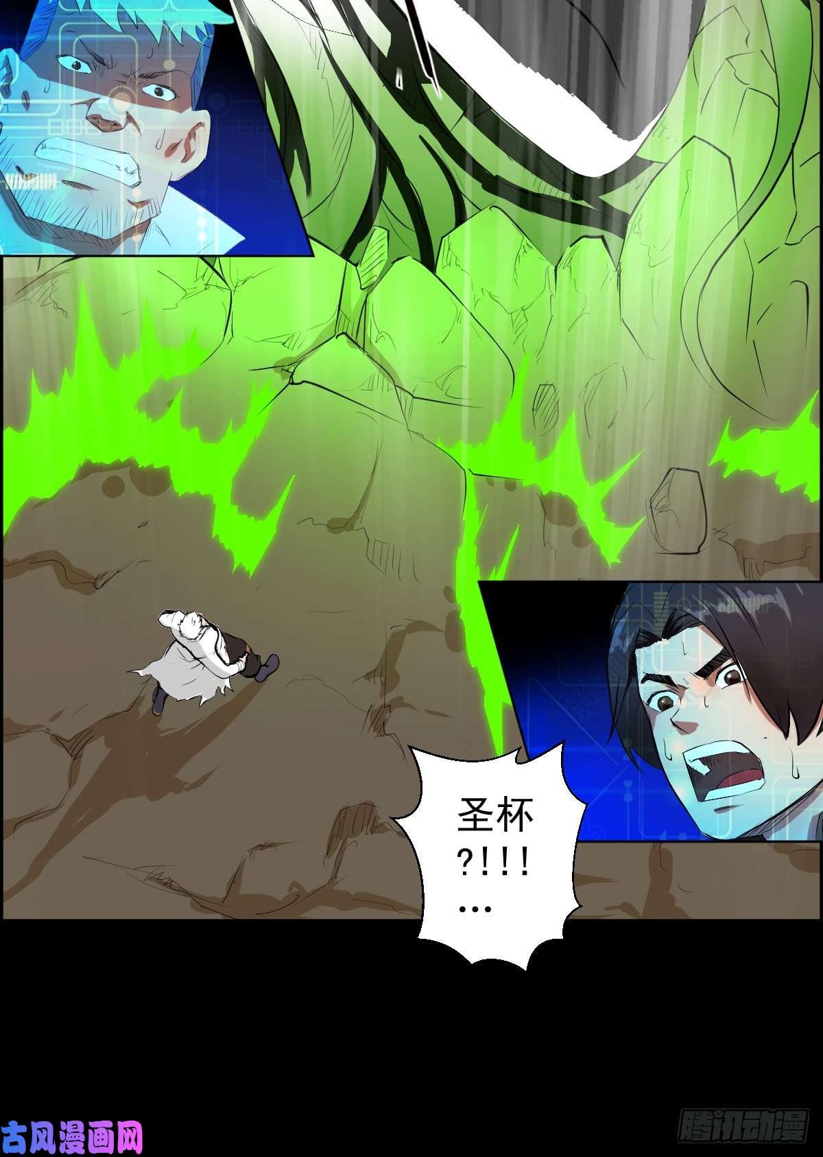 人类圈养计划这就是圣杯