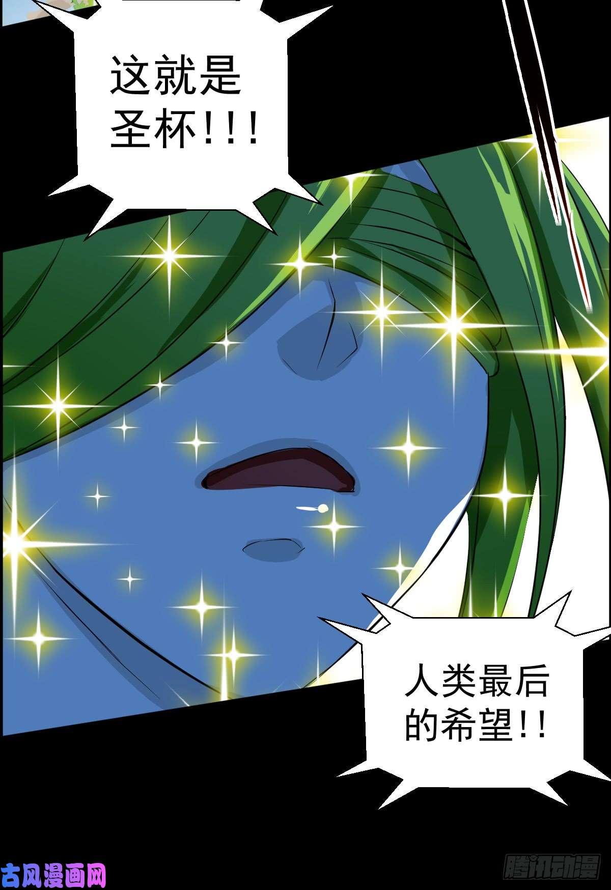 人类圈养计划这就是圣杯