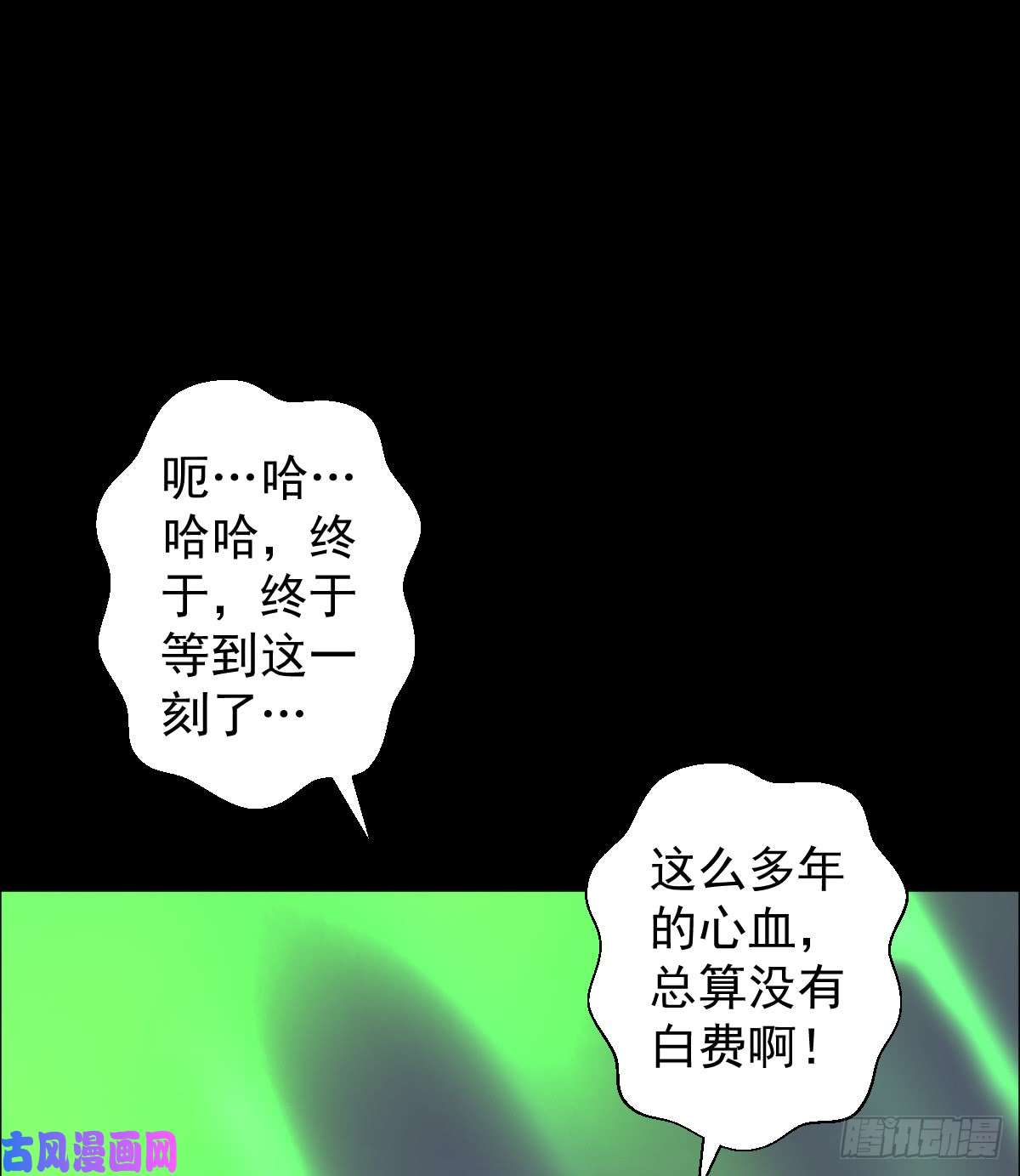 人类圈养计划这就是圣杯