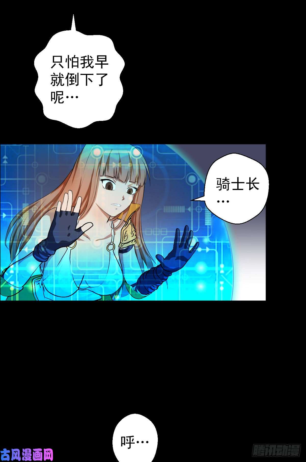 人类圈养计划这就是圣杯