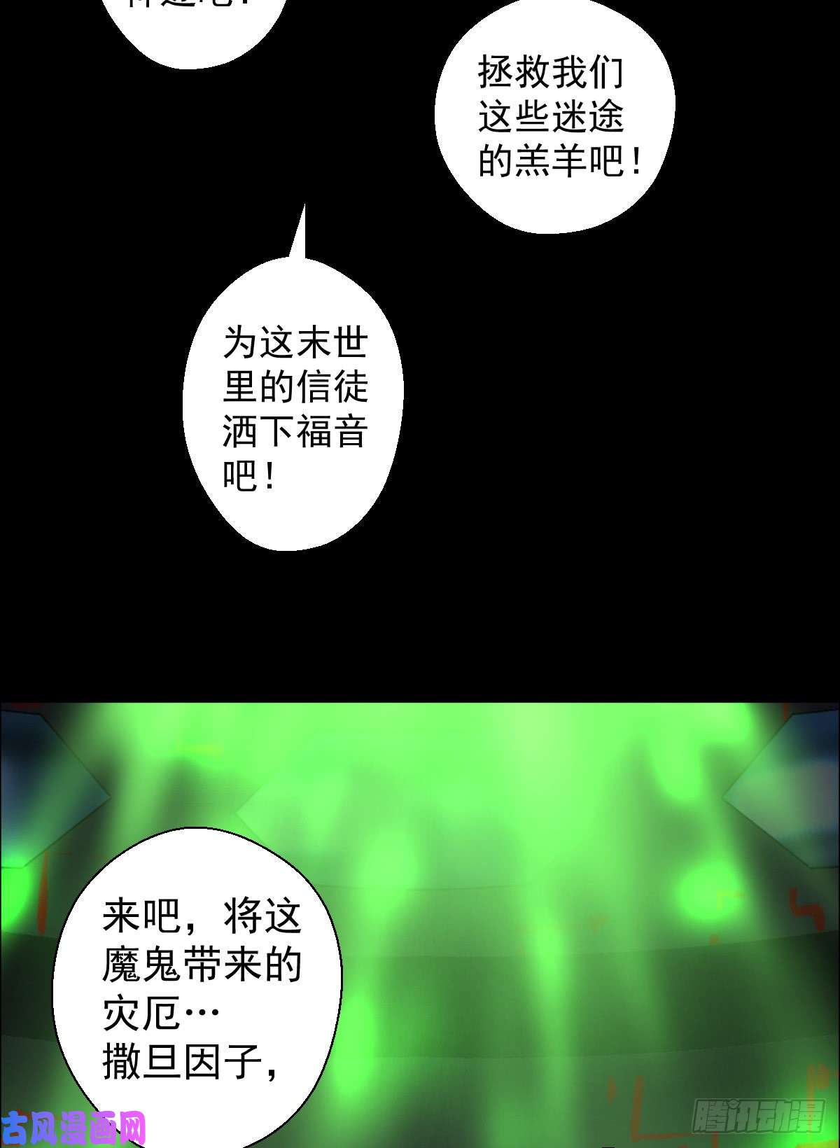 人类圈养计划这就是圣杯