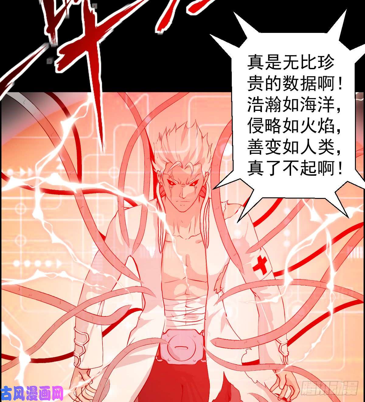 人类圈养计划这就是圣杯
