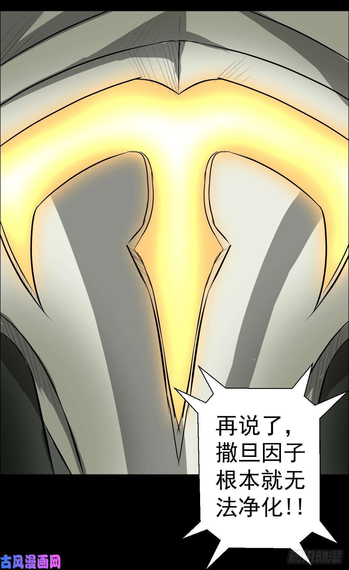 人类圈养计划这就是圣杯