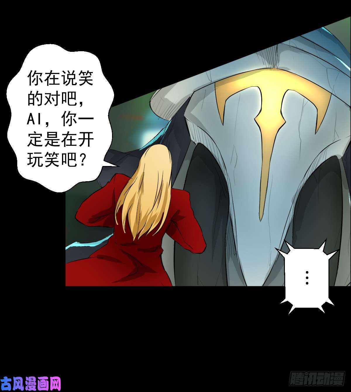 人类圈养计划这就是圣杯