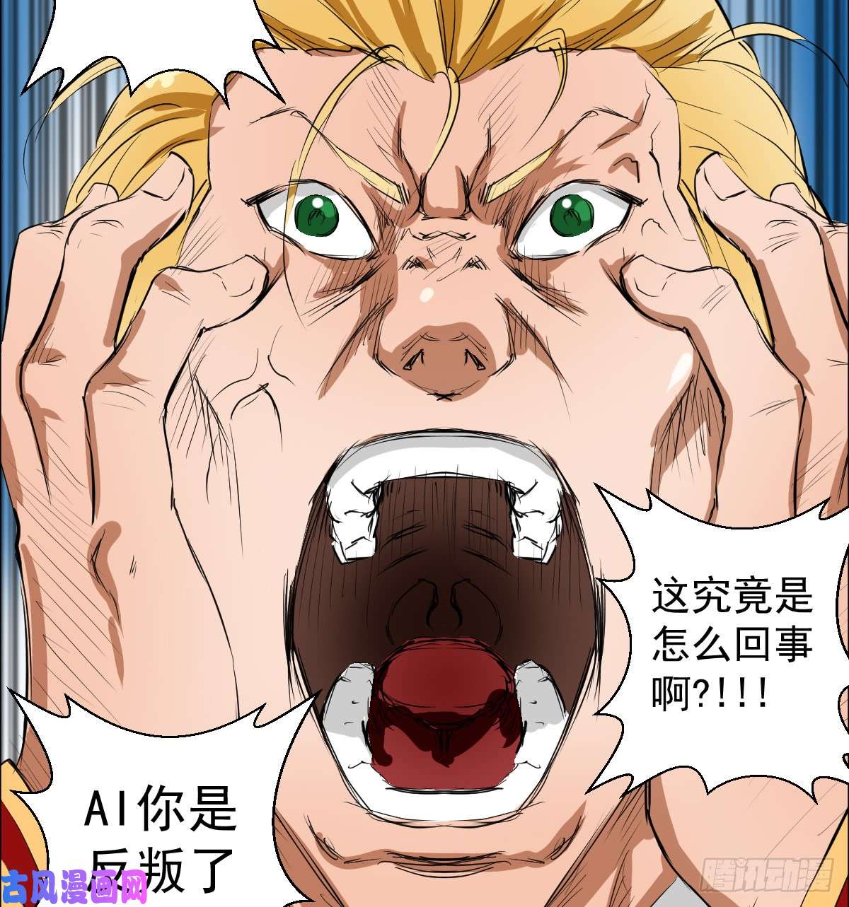 人类圈养计划这就是圣杯